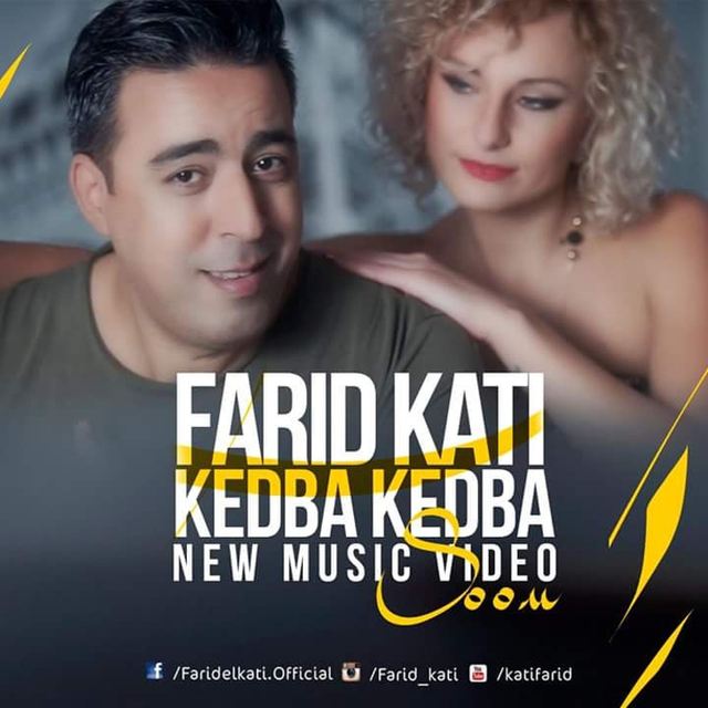 View Farid