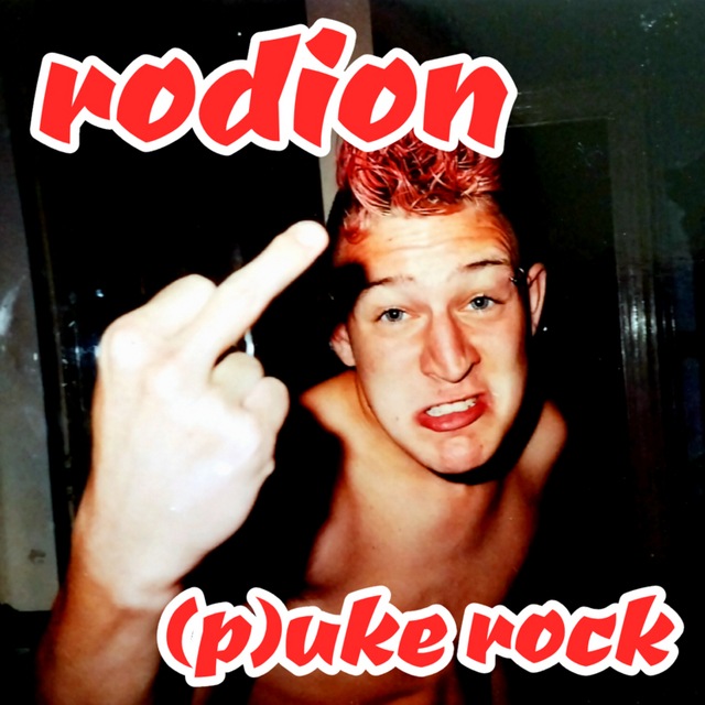 View ro_dion