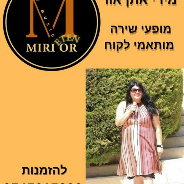 View Mirior100