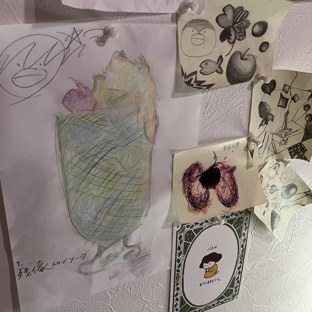 View 真面目に不真面目