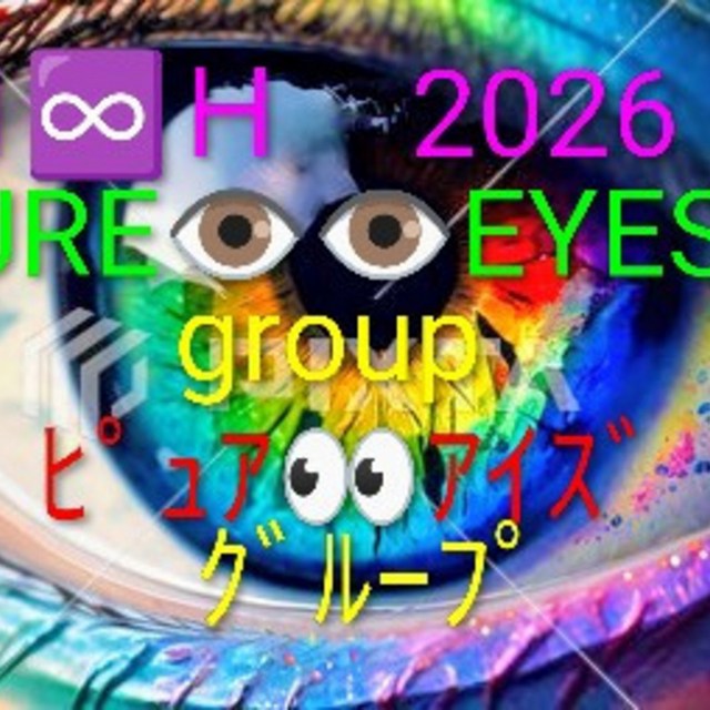 View Ｈ♾️Ｈプロモーション