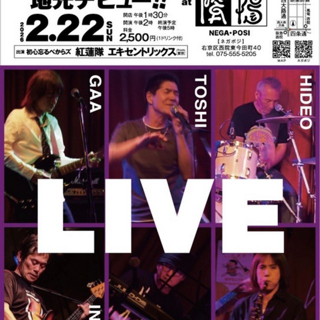 View 初心忘るべからズ