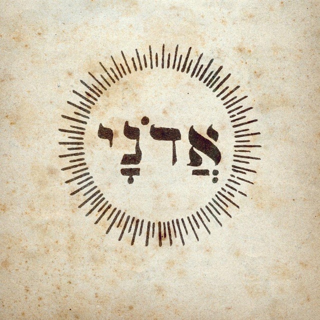 View Adonai