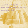 View takashi sakiyama