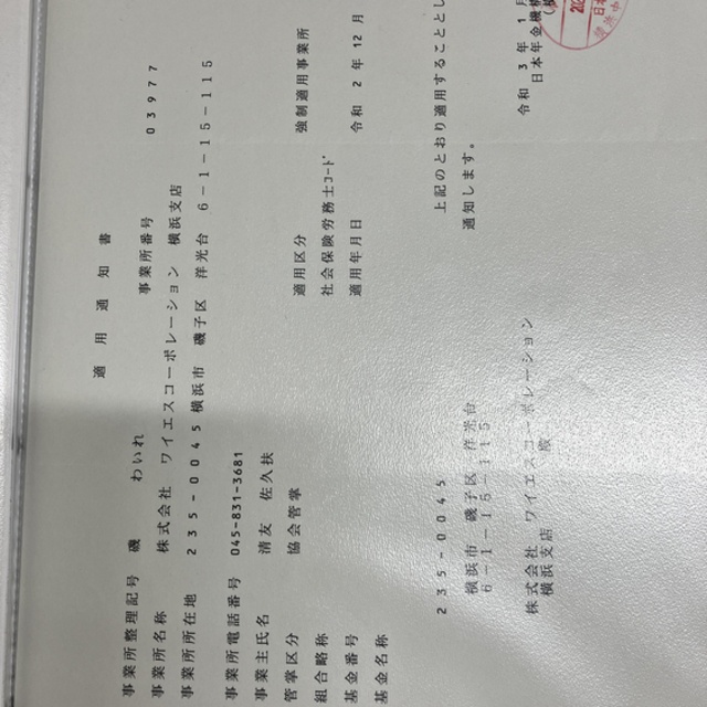 View 哲哉398708