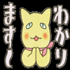 View こたつねこ