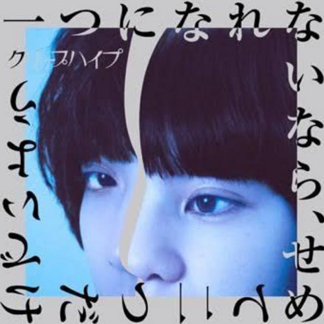 View 侑真