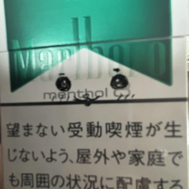 View ぱ