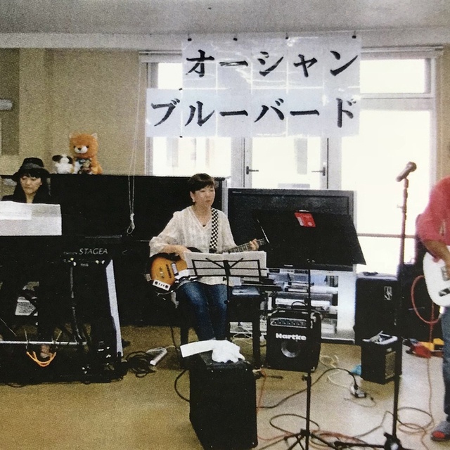 View オーシャンブルーバード